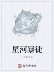 �Ǻӱ�ͽ