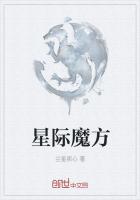 �Ǽ�ħ��