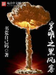 ����֮�ڷ�կ