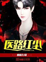 ҽ·�쳾