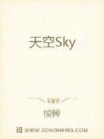 ���Sky