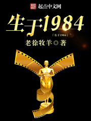 ����1984