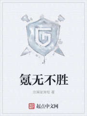 ��޲�ʤ
