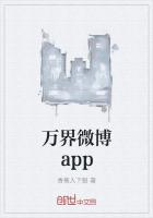 ���΢��app