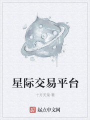 �Ǽʽ���ƽ̨