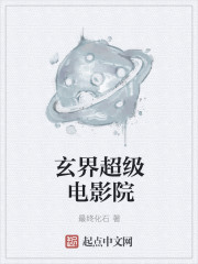 ���糬����ӰԺ