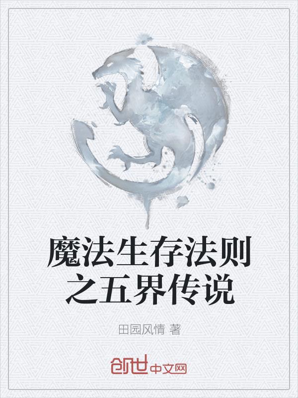 ħ�����淨��֮��紫˵