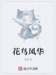 ����绪