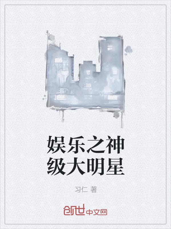 ����֮�񼶴�����