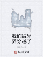 ���Ǳ���紩Խ��