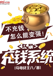�񱩳�Ǯϵͳ