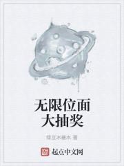 ����λ���齱