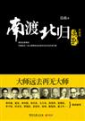 ̨���½���һ�����϶ɱ��顤���