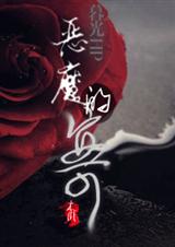 ��ħ�İ��ɣ�ĺ��+HP��