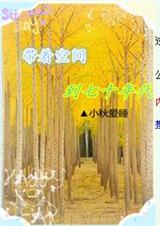 ���ſռ䵽��ʮ���