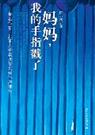 ���裬�ҵ���ָ����