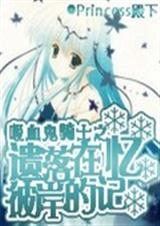 ��Ѫ����ʿ֮�����ڱ˰��ļ���