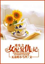 ����֮Ů�临���