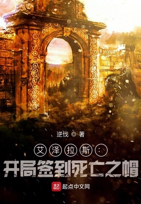 ������˹������ǩ������֮ñ
