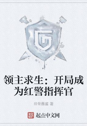 �������������ֳ�Ϊ�쾯ָ�ӹ�
