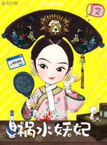�崩��ү�Ļ�ˮ����