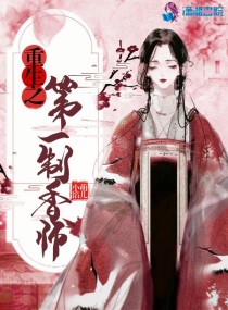 ����֮��һ����ʦ