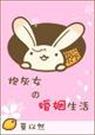 �ڻ�Ů�Ļ�������