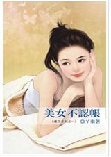 ��Ů������-����ϵ��֮һ