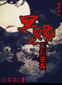 ڤ��֮������Ϯ
