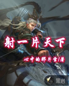 ��һƬ����