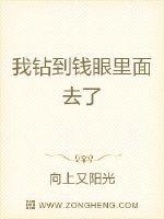 ���굽Ǯ������ȥ��