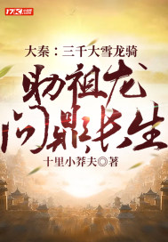 ���أ���ǧ��ѩ����,�������ʶ�����