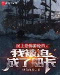 �������鴬���ұ��ȵ��˴���