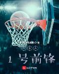 NBA��1��ǰ��