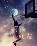 NBA֮��Ѷ���