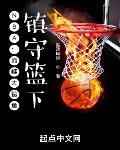 NBA���۷�����㣬�������£�