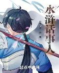 ˮ䰻�����