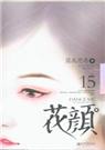 ���գ�����˼�棩