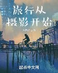 ���д���Ӱ��ʼ