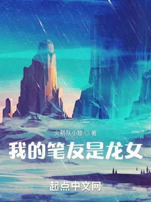 �ҵı�������Ů