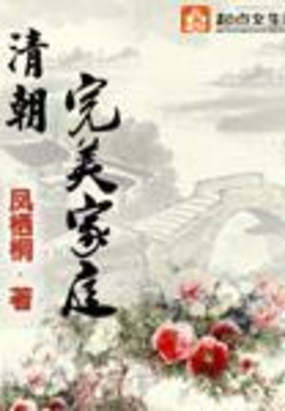 �峯������ͥ