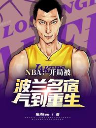 NBA�����ֱ�����������������