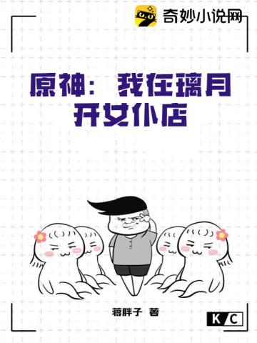 ԭ���������¿�Ů�͵�