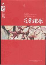 ����糸�