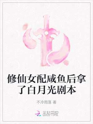 ����Ů����������˰��¹�籾