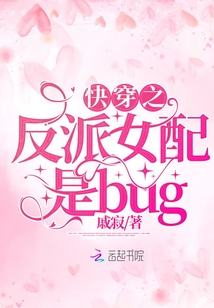 �촩֮����Ů����bug