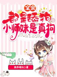 ȫ�ڶ����򹷣�Сʦ�����湷