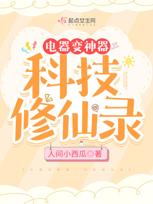�������������Ƽ�����¼