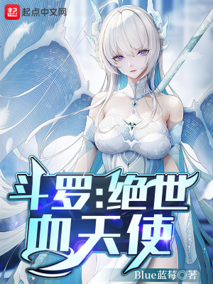 ���ޣ�����Ѫ��ʹ