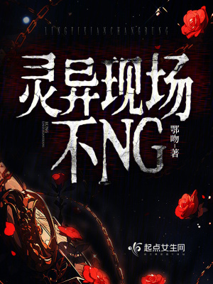 �����ֳ���NG